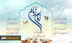 تبریک میلاد با سعادت حضرت ولی عصر عج 4
