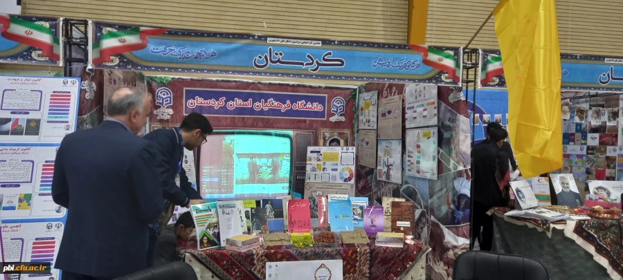 برگزاری نمایشگاه توانمندی های تشکل ها و انجمن های دانشجویی در پردیس ها شهید باهنر اصفهان 10