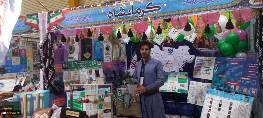 برگزاری نمایشگاه توانمندی های تشکل ها و انجمن های دانشجویی در پردیس ها شهید باهنر اصفهان 15