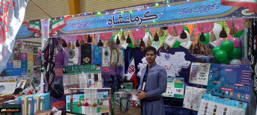 برگزاری نمایشگاه توانمندی های تشکل ها و انجمن های دانشجویی در پردیس ها شهید باهنر اصفهان 16