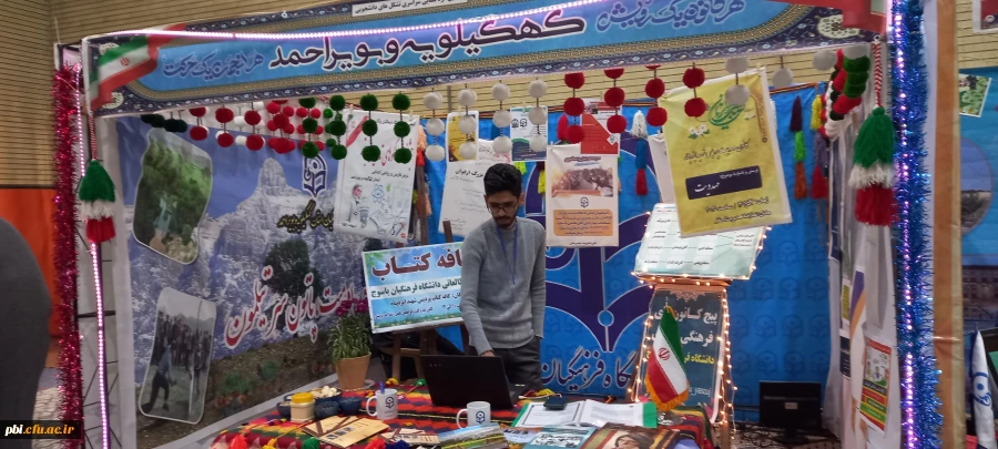 برگزاری نمایشگاه توانمندی های تشکل ها و انجمن های دانشجویی در پردیس ها شهید باهنر اصفهان 17