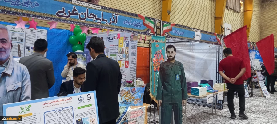 برگزاری نمایشگاه توانمندی های تشکل ها و انجمن های دانشجویی در پردیس ها شهید باهنر اصفهان 24