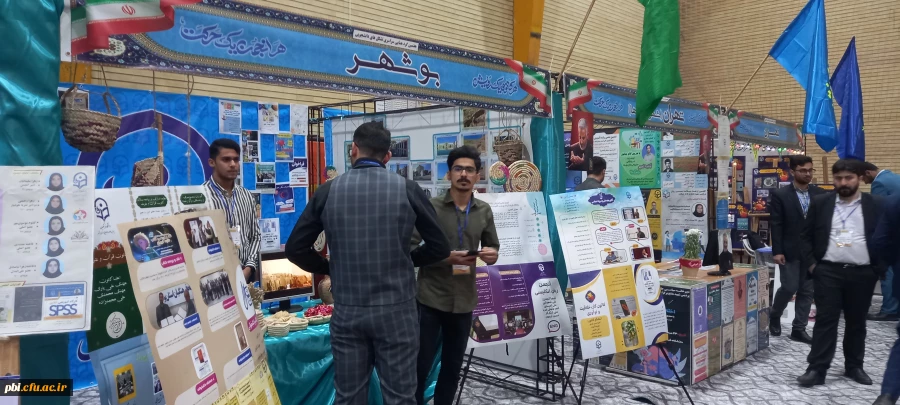 برگزاری نمایشگاه توانمندی های تشکل ها و انجمن های دانشجویی در پردیس ها شهید باهنر اصفهان 25