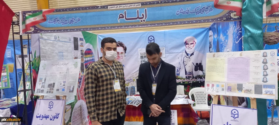 برگزاری نمایشگاه توانمندی های تشکل ها و انجمن های دانشجویی در پردیس ها شهید باهنر اصفهان 26