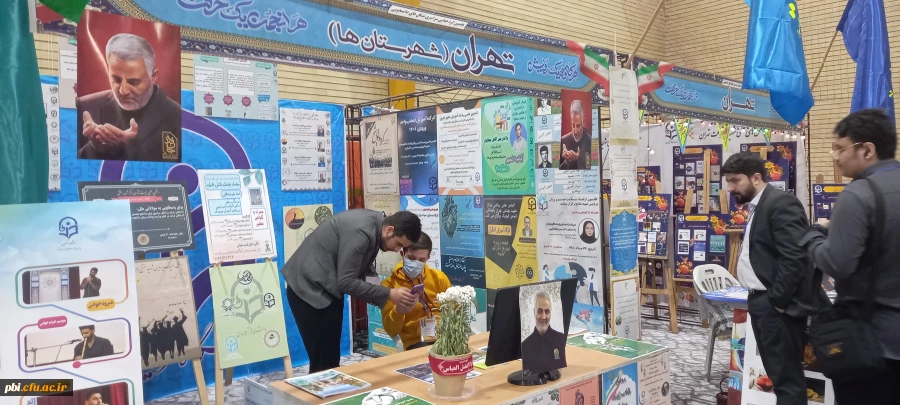 برگزاری نمایشگاه توانمندی های تشکل ها و انجمن های دانشجویی در پردیس ها شهید باهنر اصفهان 28