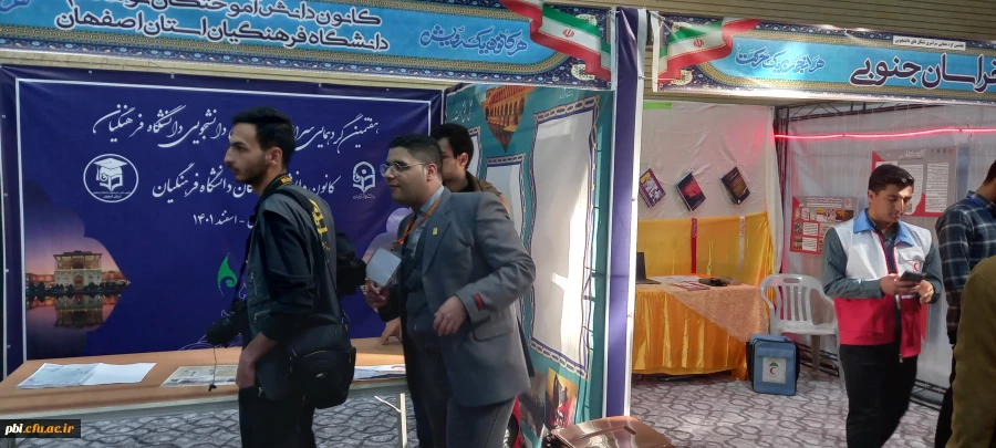 برگزاری نمایشگاه توانمندی های تشکل ها و انجمن های دانشجویی در پردیس ها شهید باهنر اصفهان 39