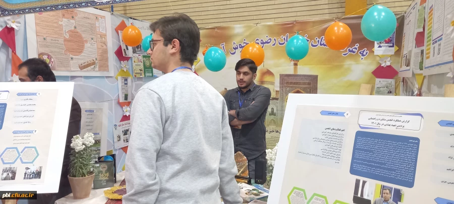 برگزاری نمایشگاه توانمندی های تشکل ها و انجمن های دانشجویی در پردیس ها شهید باهنر اصفهان 41