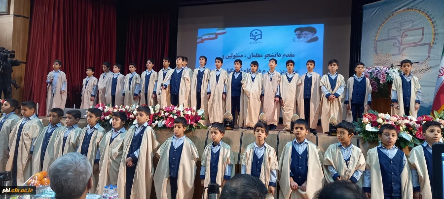 اختتامیه رویش