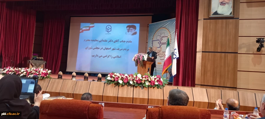 اختتامیه رویش