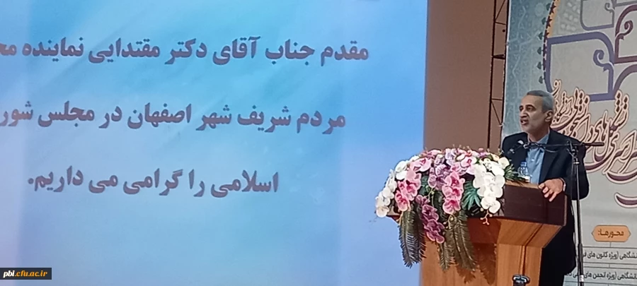 اختتامیه رویش