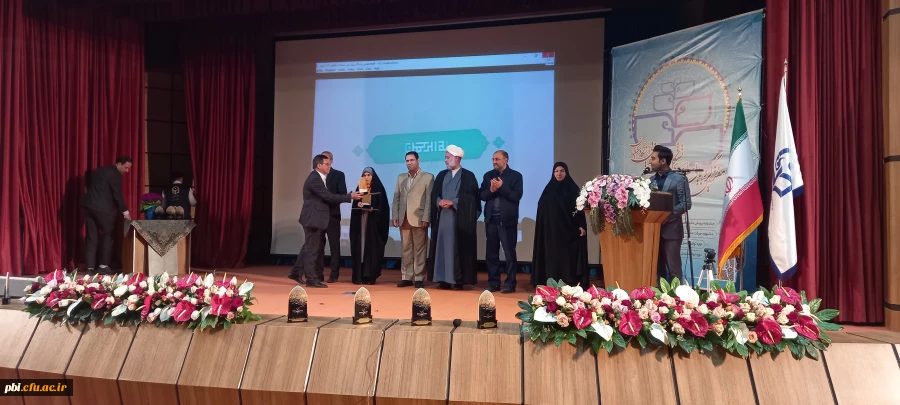 اختتامیه رویش