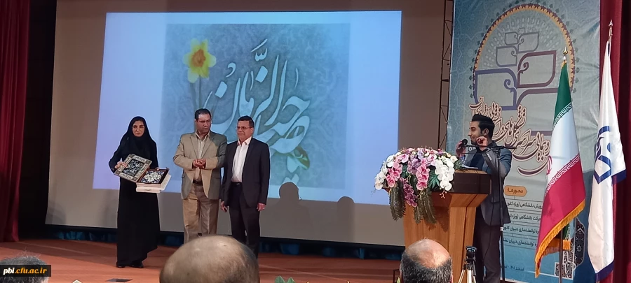 اختتامیه رویش