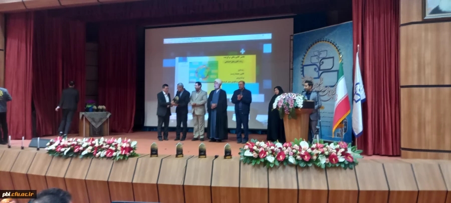 اختتامیه رویش