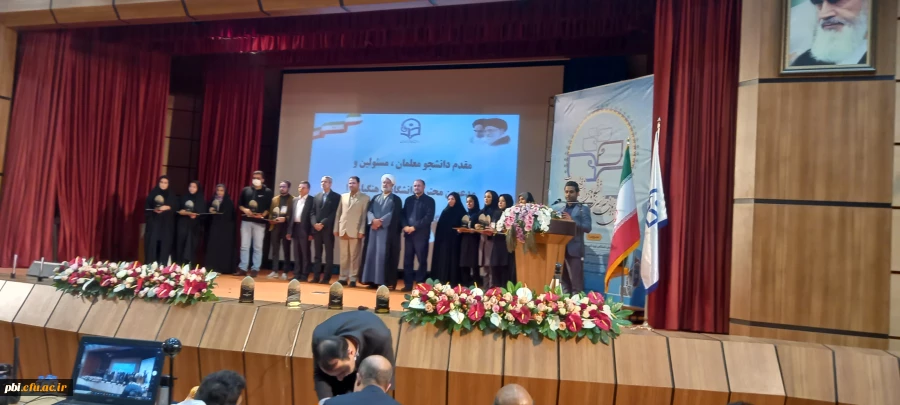 اختتامیه رویش