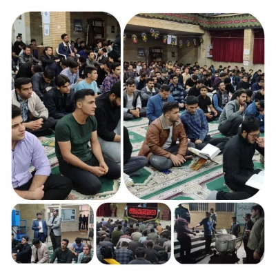 برگزاری مراسم احیای شب  های قدر بر سر مزار شهدای گمنام  در پردیس شهید باهنر اصفهان
 4