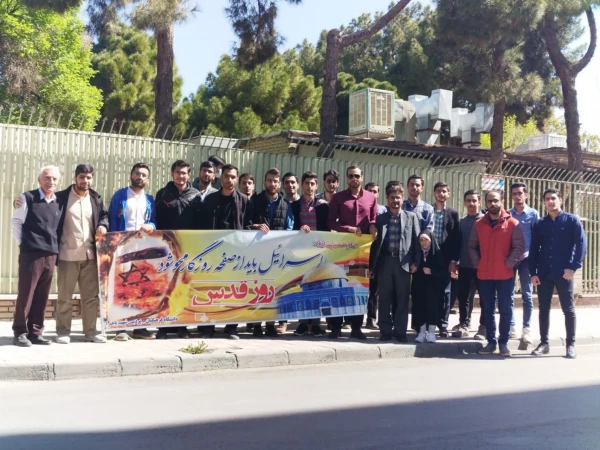 حضور دانشجومعلمان پردیس شهید باهنر اصفهان در راهپیمایی روز قدس ۱۴۰۲ 4