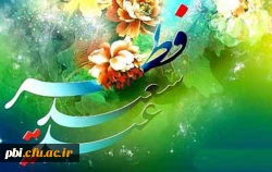 تبریک عید سعید فطر، صد شکر که  این  آمد و صد حیف که آن رفت
 2
