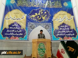 سخنرانی پیش از خطبه های نماز جمعه اعضای بسیج دانشجویی دانشگاه فرهنگیان اصفهان 4