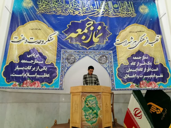 سخنرانی پیش از خطبه های نماز جمعه اعضای بسیج دانشجویی دانشگاه فرهنگیان اصفهان 4