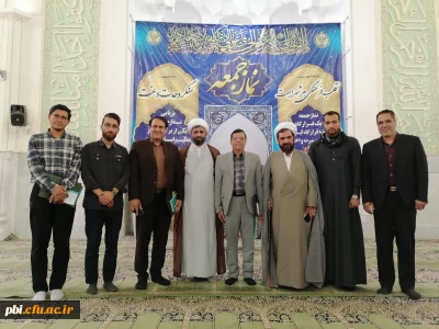 سخنرانی پیش از خطبه های نماز جمعه اعضای بسیج دانشجویی دانشگاه فرهنگیان اصفهان