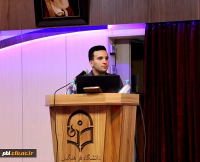 همایش علمی «تجربیات زیسته یک مشاور»