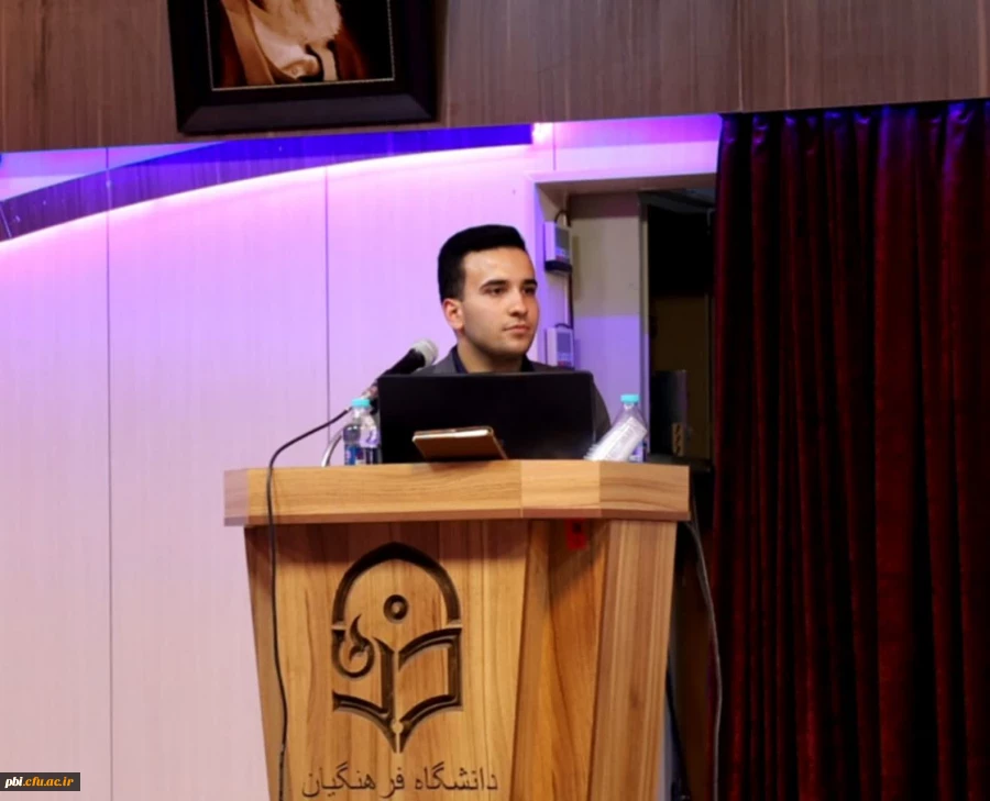 همایش علمی «تجربیات زیسته یک مشاور» 2