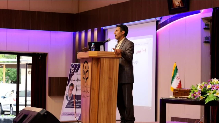 همایش علمی «تجربیات زیسته یک مشاور» 3