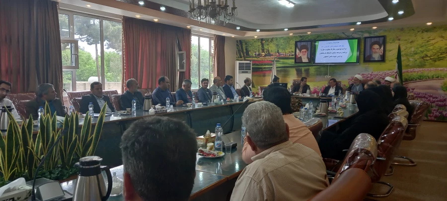 برگزاری جلسه ارایه گزارش عملکرد کنگره ملی شهدای دانشجو معلم استان اصفهان 8