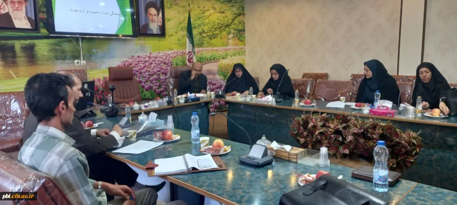 برگزاری جلسه هماهنگی داوران جشنواره قرآن و عترت 2