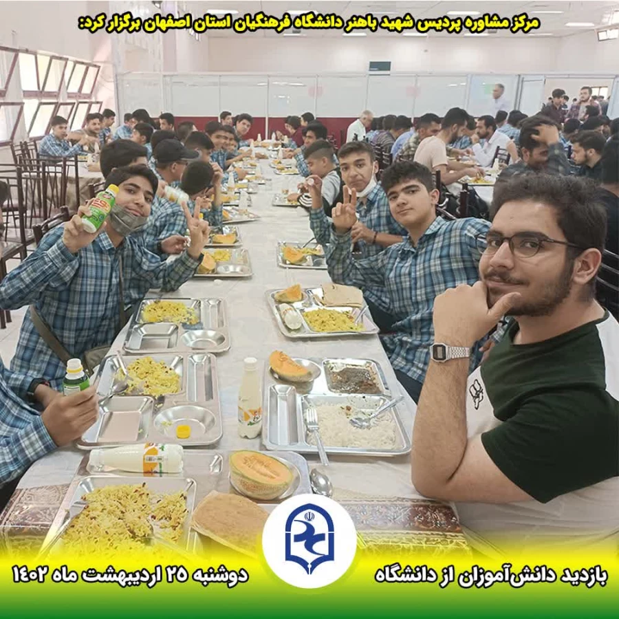 بازدید دانش آموزان از پردیس شهید باهنر در هفته مشاغل  3