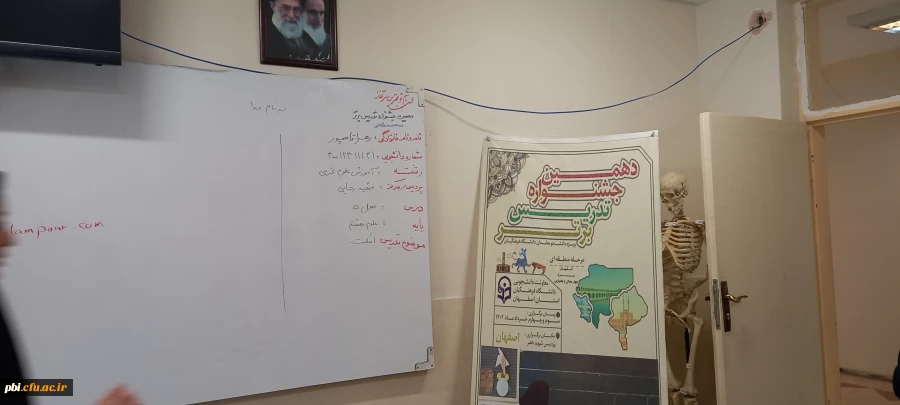 برگزاری مرحله منطقه ای جشنواره تدریس برتر در پردیس شهید باهنر اصفهان 13