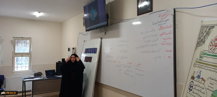 گزارش دو روز برگزاری  مرحله منطقه ای جشنواره تدریس برتر در پردیس شهید باهنر اصفهان 8