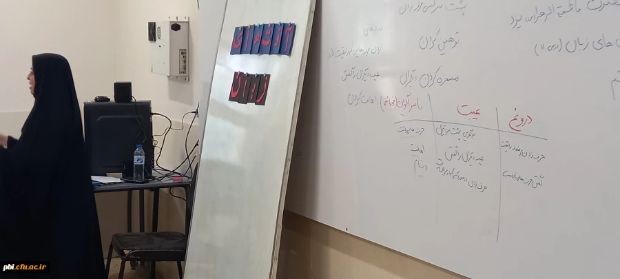 گزارش دو روز برگزاری  مرحله منطقه ای جشنواره تدریس برتر در پردیس شهید باهنر اصفهان 10