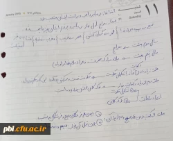 برگزاری جلسه تمهیدات دوره آموزشی_تربیتی معراج  11