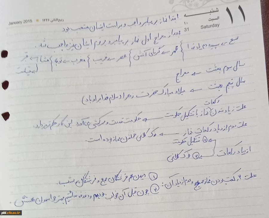 برگزاری جلسه تمهیدات دوره آموزشی_تربیتی معراج  11