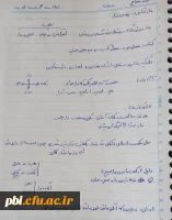 تمهیدات و برگزاری دوره آموزشی_تربیتی معراج در پردیس شهید باهنر اصفهان 2