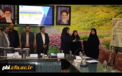 برگزاری دهمین جشنواره منطقه ای تدریس برتر باحضوردانشجو معلمان استان های اصفهان،یزد وچهارمحال وبختیاری به میزبانی استان اصفهان
 2