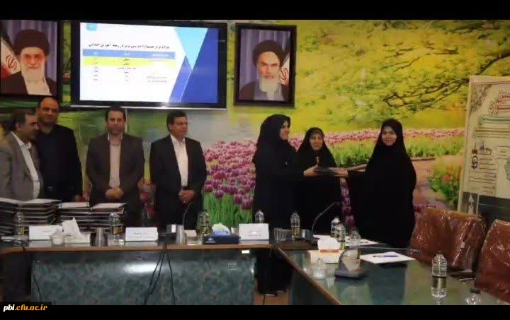 برگزاری دهمین جشنواره منطقه ای تدریس برتر باحضوردانشجو معلمان استان های اصفهان،یزد وچهارمحال وبختیاری به میزبانی استان اصفهان
 2