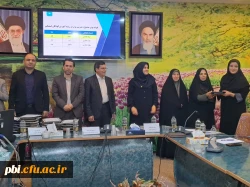 برگزاری دهمین جشنواره منطقه ای تدریس برتر باحضوردانشجو معلمان استان های اصفهان،یزد وچهارمحال وبختیاری به میزبانی استان اصفهان
 3