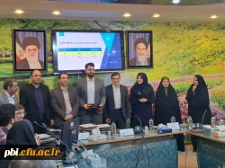 برگزاری دهمین جشنواره منطقه ای تدریس برتر باحضوردانشجو معلمان استان های اصفهان،یزد وچهارمحال وبختیاری به میزبانی استان اصفهان
 4