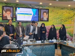 برگزاری دهمین جشنواره منطقه ای تدریس برتر باحضوردانشجو معلمان استان های اصفهان،یزد وچهارمحال وبختیاری به میزبانی استان اصفهان
 5