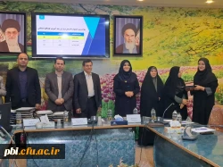 برگزاری دهمین جشنواره منطقه ای تدریس برتر باحضوردانشجو معلمان استان های اصفهان،یزد وچهارمحال وبختیاری به میزبانی استان اصفهان
 11