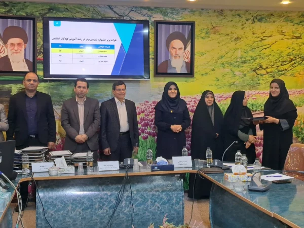 برگزاری دهمین جشنواره منطقه ای تدریس برتر باحضوردانشجو معلمان استان های اصفهان،یزد وچهارمحال وبختیاری به میزبانی استان اصفهان
 11