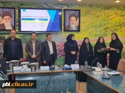 برگزاری دهمین جشنواره منطقه ای تدریس برتر باحضوردانشجو معلمان استان های اصفهان،یزد وچهارمحال وبختیاری به میزبانی استان اصفهان
 16