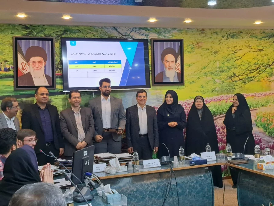 برگزاری دهمین جشنواره منطقه ای تدریس برتر باحضوردانشجو معلمان استان های اصفهان،یزد وچهارمحال وبختیاری به میزبانی استان اصفهان
 17