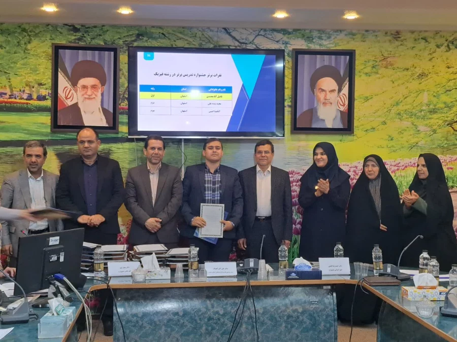 برگزاری دهمین جشنواره منطقه ای تدریس برتر باحضوردانشجو معلمان استان های اصفهان،یزد وچهارمحال وبختیاری به میزبانی استان اصفهان
 18