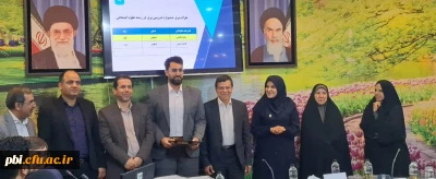 برگزاری دهمین جشنواره منطقه ای تدریس برتر باحضوردانشجو معلمان استان های اصفهان،یزد وچهارمحال وبختیاری به میزبانی استان اصفهان
