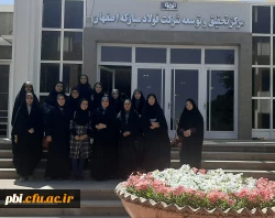 بازدید دانشجو معلمان پردیس های اصفهان از کارخانه فولاد مبارکه اصفهان  11