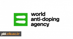 قابل توجه دانشجو معلمان ورزشکار جهت اطلاع از قوانین دوپلینگ 4