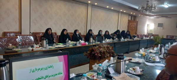 برگزاری جلسه بررسی سیستم تردد و حضور و غیاب دانشجویان  6